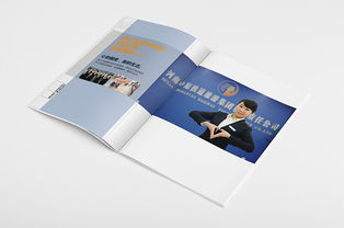 文化冊設計 塑造企業形象，傳遞品牌靈魂